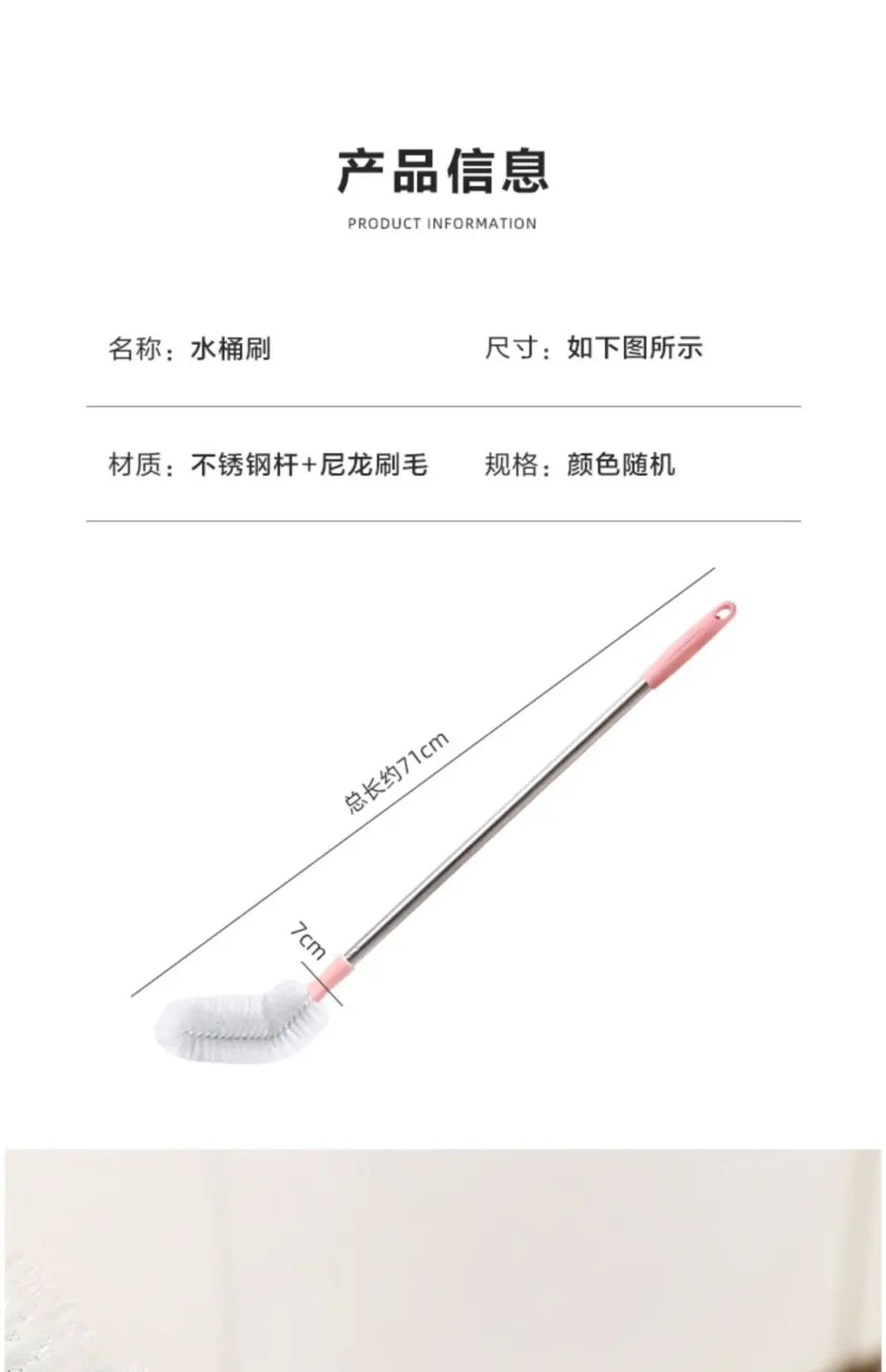 Household Cleaning Brush Plastic Water Dispenser