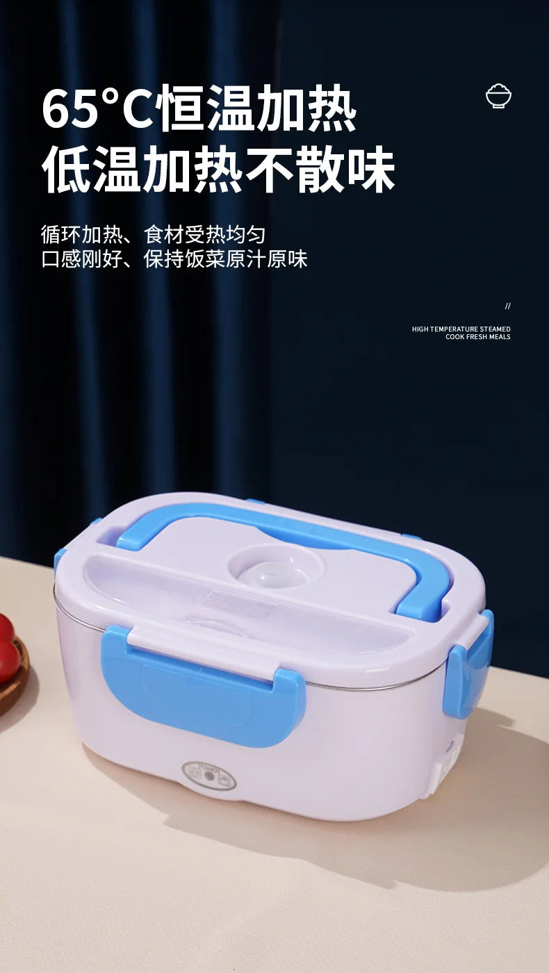 Stainless Steel Liner Kitchen Household Electric Lunch Box