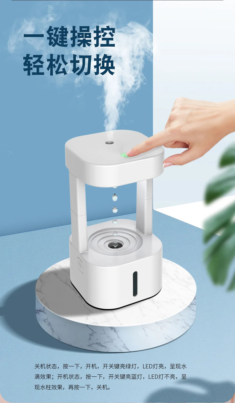Anti-Gravity Drip Humidifier, LED Colorful Night Light Remote Control