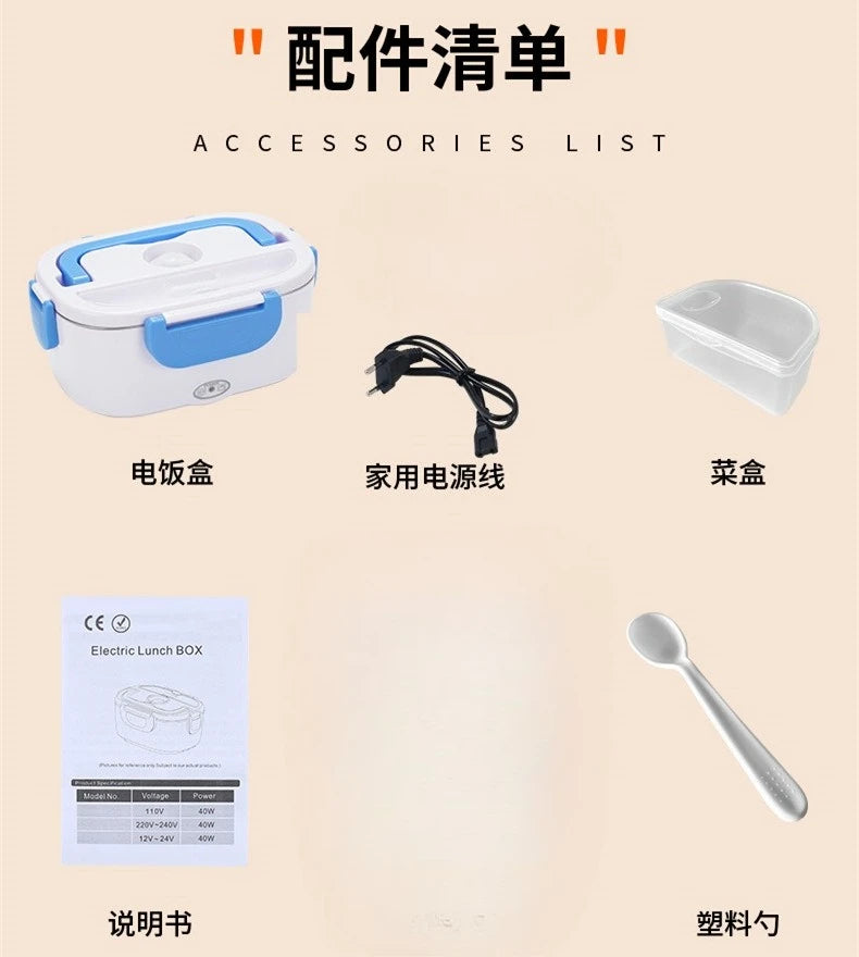 Stainless Steel Liner Kitchen Household Electric Lunch Box