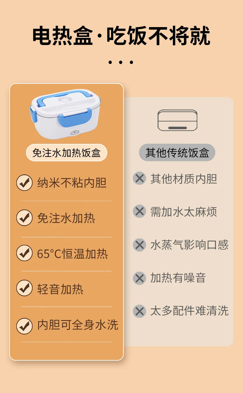 Stainless Steel Liner Kitchen Household Electric Lunch Box