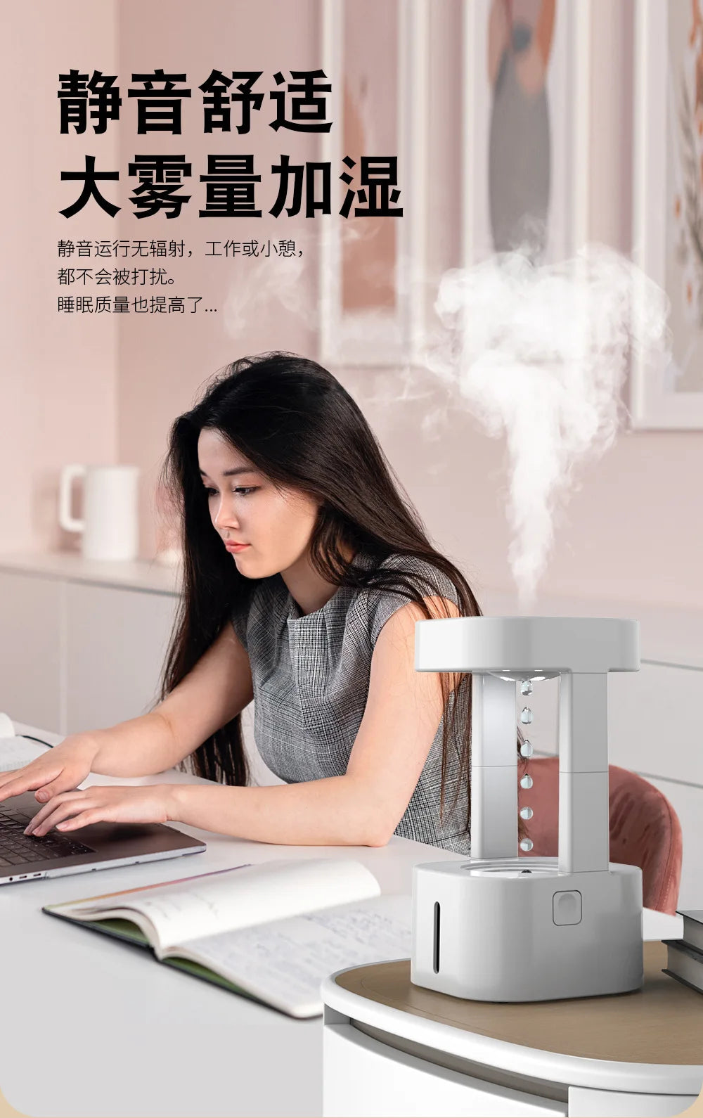 Anti-Gravity Drip Humidifier, LED Colorful Night Light Remote Control