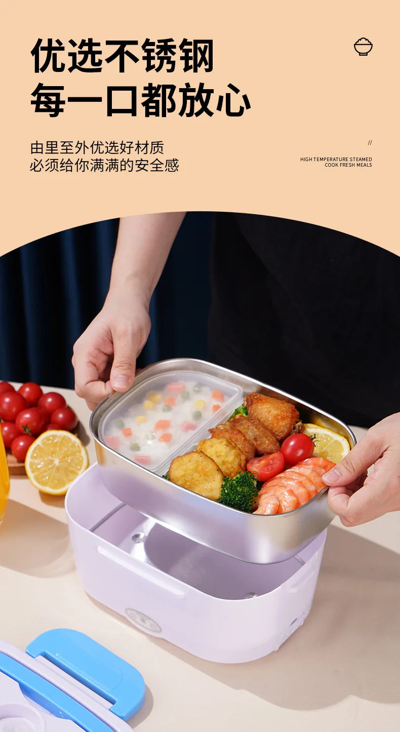 Stainless Steel Liner Kitchen Household Electric Lunch Box