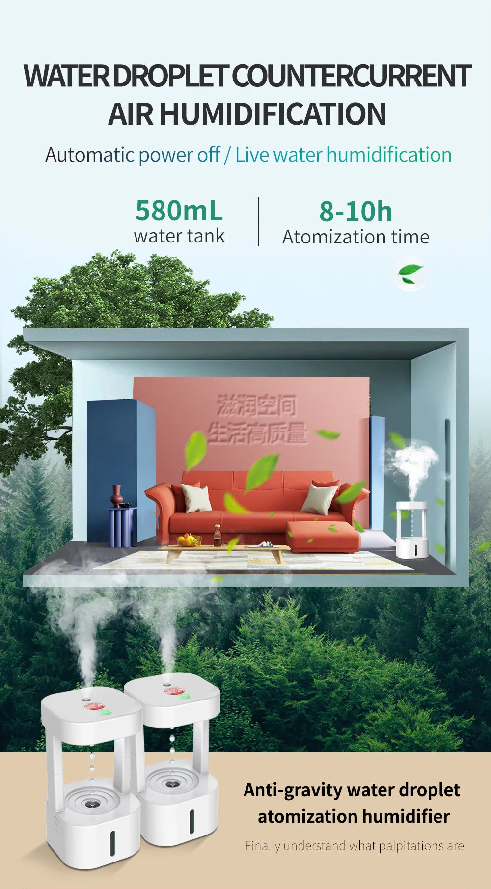 Anti-Gravity Drip Humidifier, LED Colorful Night Light Remote Control