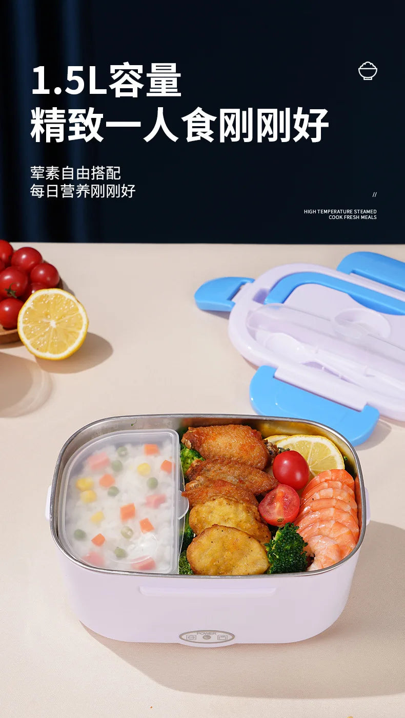 Stainless Steel Liner Kitchen Household Electric Lunch Box