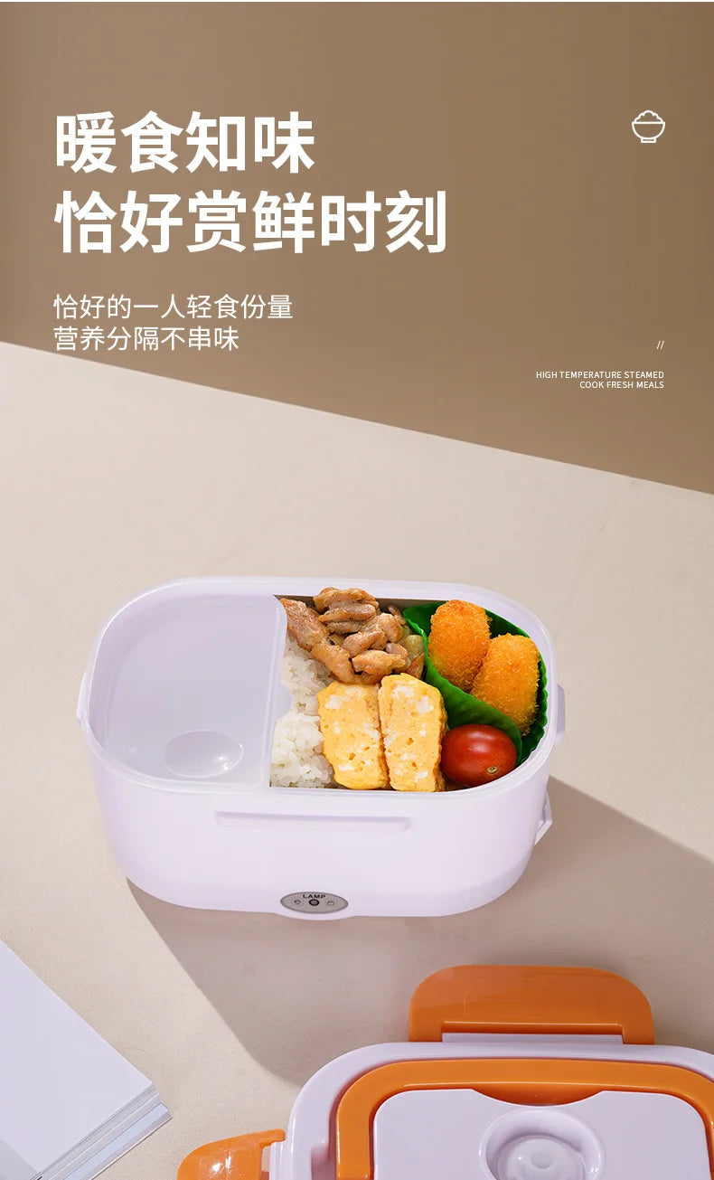 Stainless Steel Liner Kitchen Household Electric Lunch Box