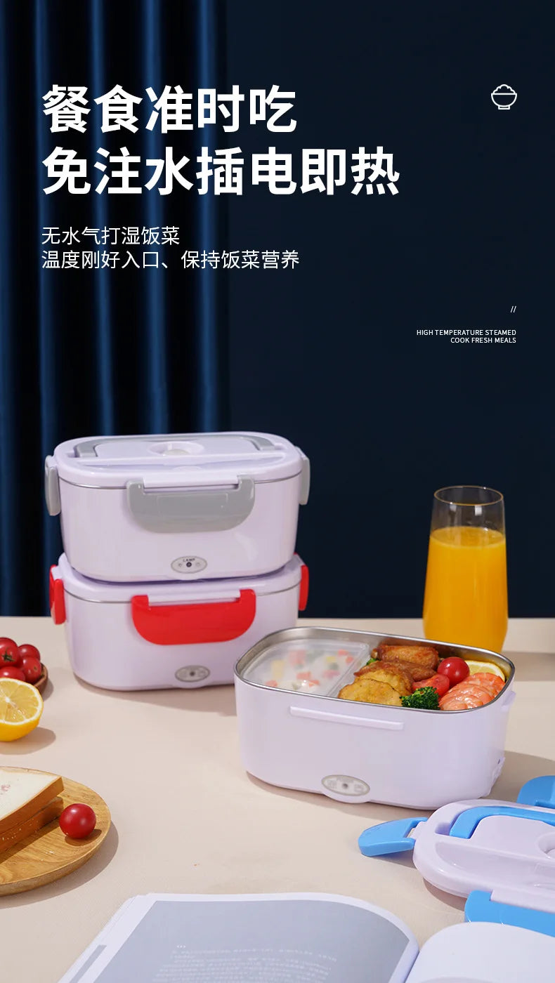 Stainless Steel Liner Kitchen Household Electric Lunch Box