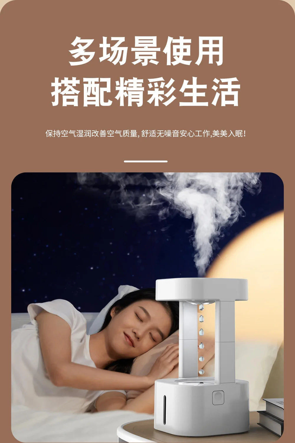 Anti-Gravity Drip Humidifier, LED Colorful Night Light Remote Control